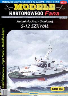 S-12 Szkwal
